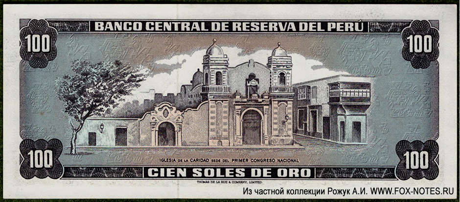 Banco Central de Reserva del Perú 100 Soles de Oro 1969