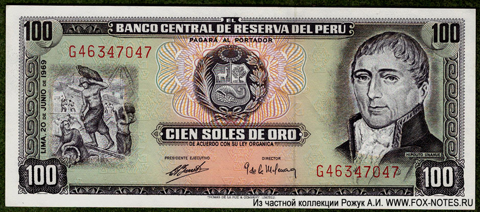 Banco Central de Reserva del Perú 100 Soles de Oro 1969