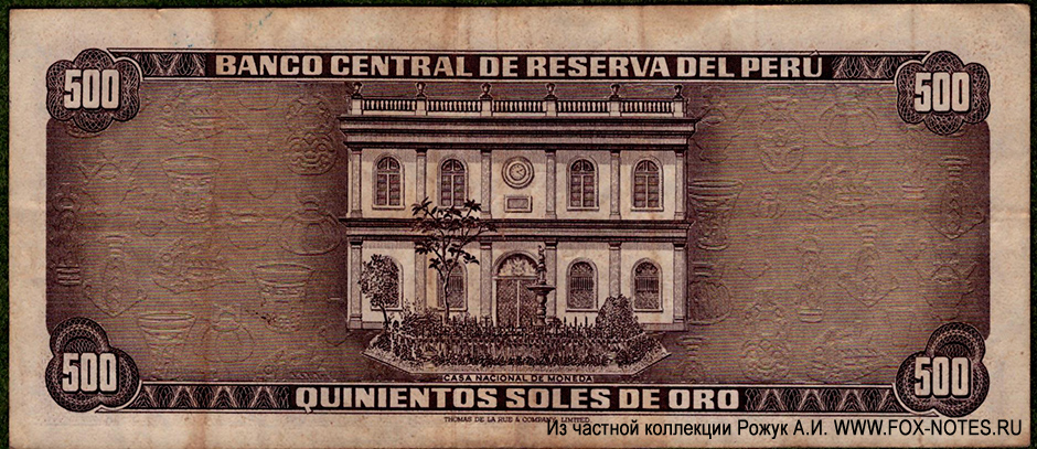 Banco Central de Reserva del Perú 500 Soles de Oro 1973