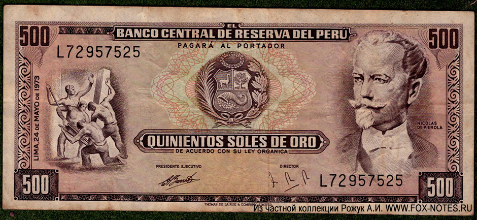 Banco Central de Reserva del Perú 500 Soles de Oro 1973