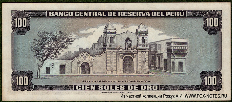 Banco Central de Reserva del Perú 100 Soles de Oro 1974