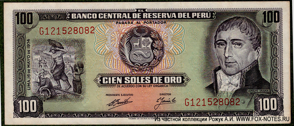 Banco Central de Reserva del Perú 100 Soles de Oro 1974