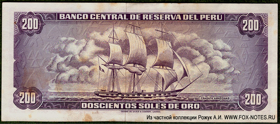 Banco Central de Reserva del Perú 200 Soles de Oro 1974