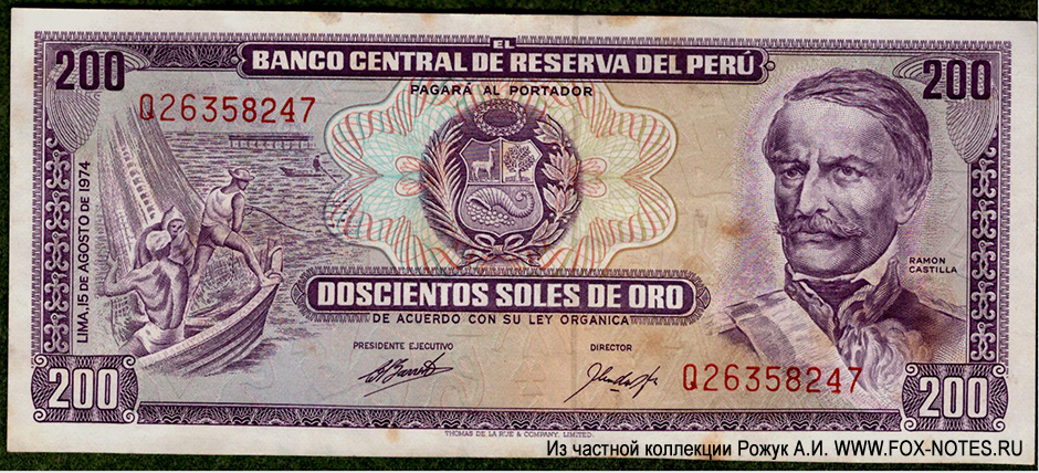 Banco Central de Reserva del Perú 200 Soles de Oro 1974