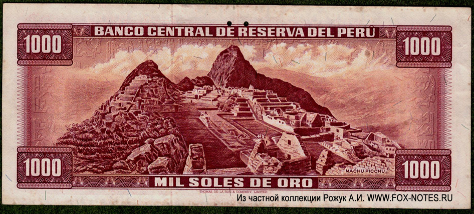 Banco Central de Reserva del Perú 1000 Soles de Oro 1975