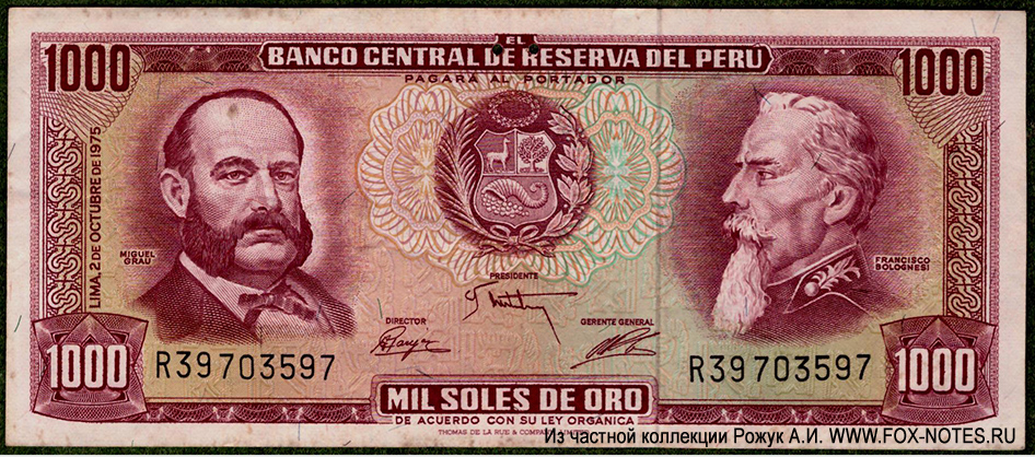 Banco Central de Reserva del Perú 1000 Soles de Oro 1975