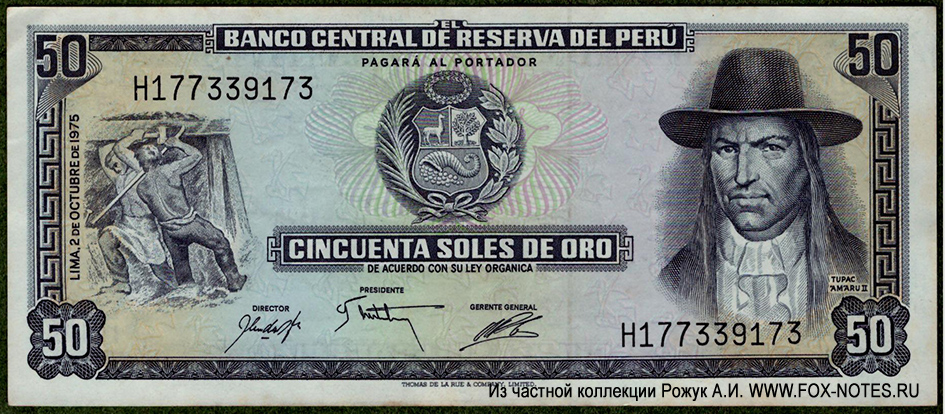 Banco Central de Reserva del Perú 50 Soles de Oro 1975