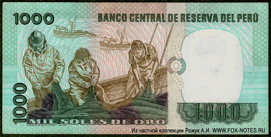 Banco Central de Reserva del Perú 1000 Soles de Oro 1979