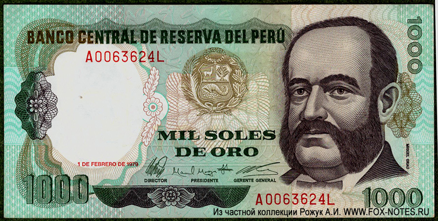 Banco Central de Reserva del Perú 1000 Soles de Oro 1979