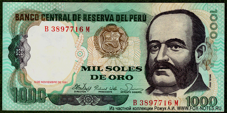 Banco Central de Reserva del Perú 1000 Soles de Oro 1981