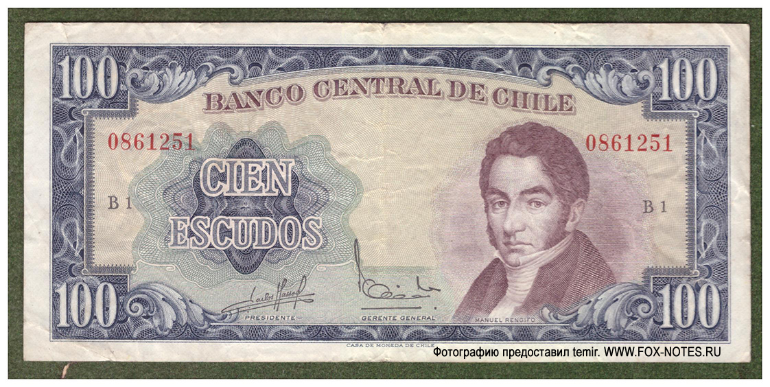 Banco Central de Chile 100 escudos 1986