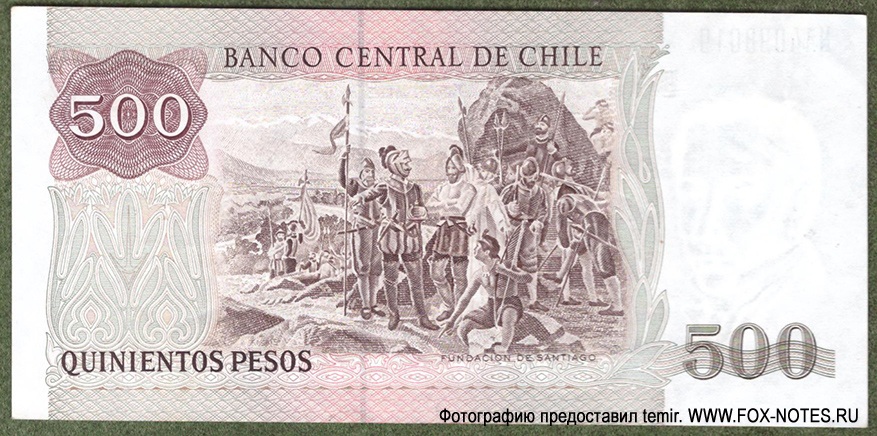 Banco Central de Chile 500 pesos 2000