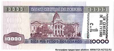 . Banco Central de Bolivia.  ()  1987.