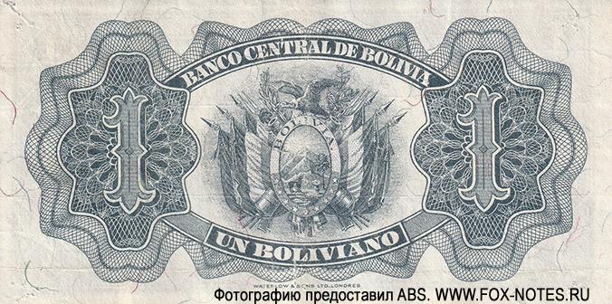 Banco Central de Bolivia 1 Boliviano. Ley de 20 de Julio 1928