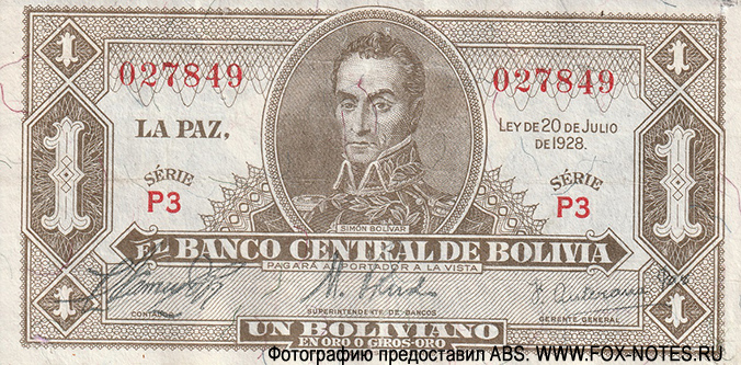 Banco Central de Bolivia 1 Boliviano. Ley de 20 de Julio 1928