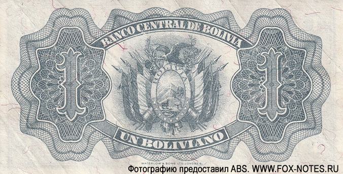 Banco Central de Bolivia 1 Boliviano. Ley de 20 de Julio 1928