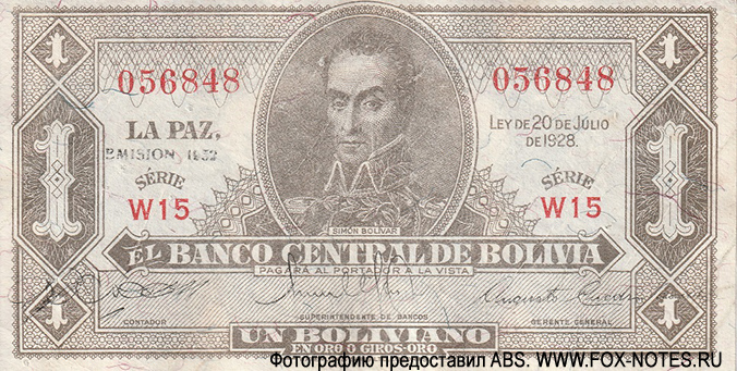 Banco Central de Bolivia 1 Boliviano. Ley de 20 de Julio 1928