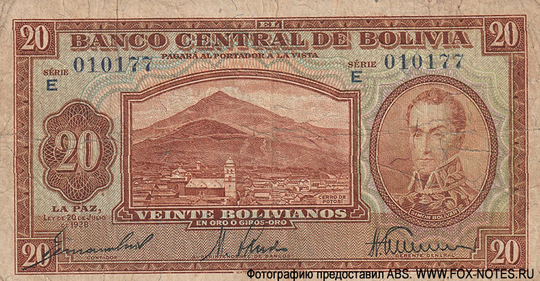 Banco Central de Bolivia 20 Bolivianos. Ley de 20 de Julio 1928.