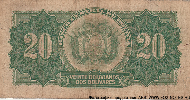 Banco Central de Bolivia 20 Bolivianos. Ley de 20 de Julio 1928.