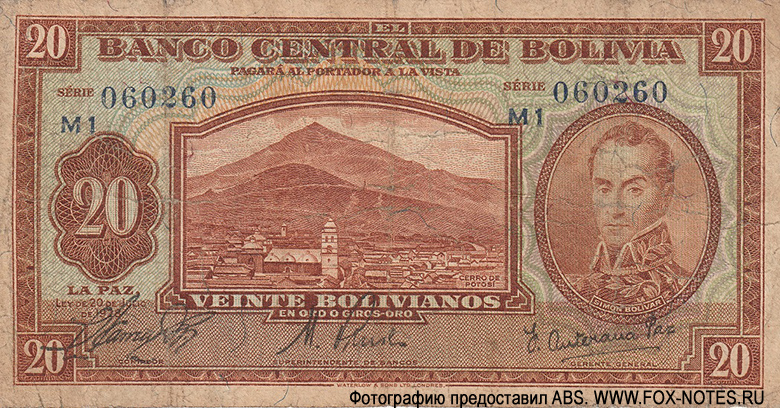 Banco Central de Bolivia 20 Bolivianos. Ley de 20 de Julio 1928.