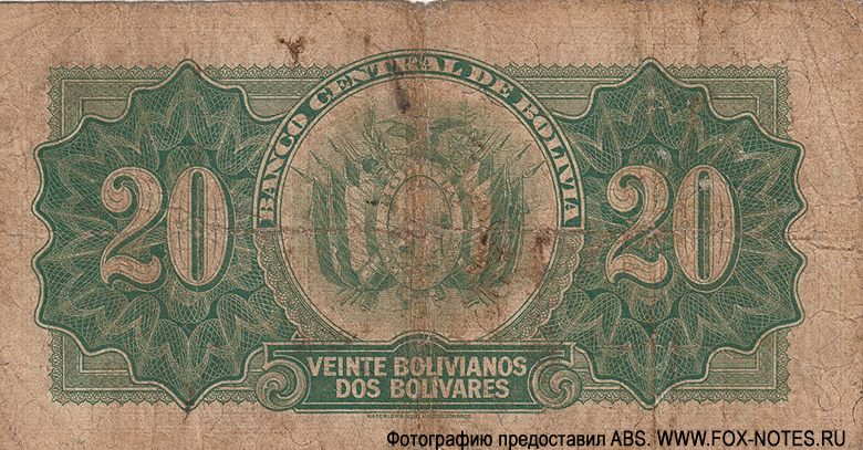 Banco Central de Bolivia 20 Bolivianos. Ley de 20 de Julio 1928.