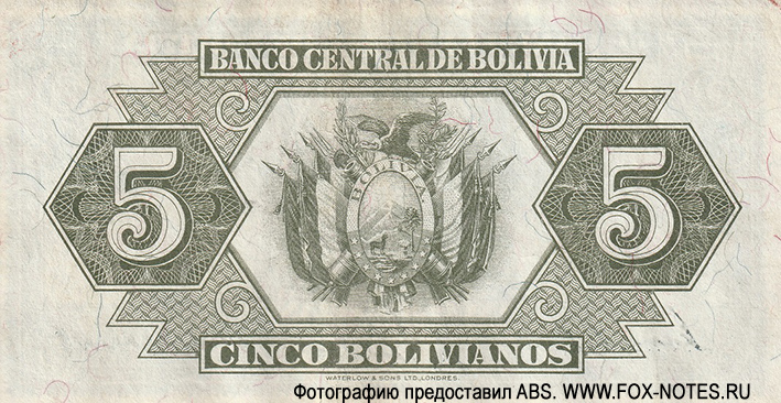 Banco Central de Bolivia 5 Bolivianos. Ley de 20 de Julio 1928