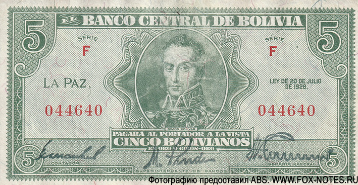 Banco Central de Bolivia 5 Bolivianos. Ley de 20 de Julio 1928