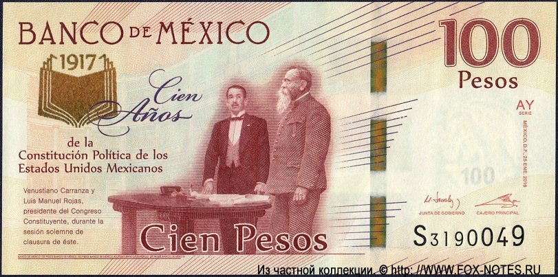 Billete Banco de México 100 pesos 2016 "1917 - 2017 Cien Años de la Constitución Política de los Estados Unidos Mexicanos"