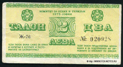   2  1975 (1976).