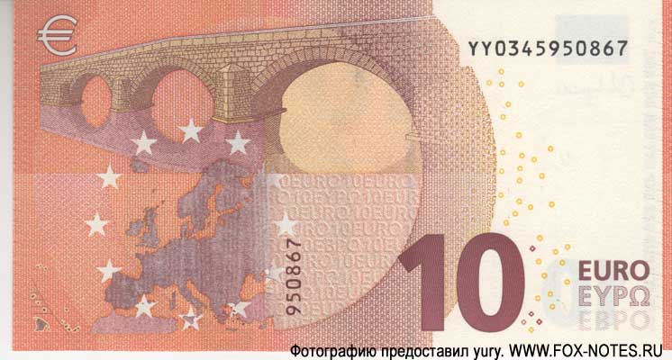 10  Griechenland, Christin Lagarde, Bank of Greece, kod Y013I5