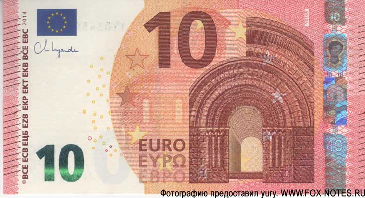 10  Griechenland, Christin Lagarde, Bank of Greece, kod Y013I5