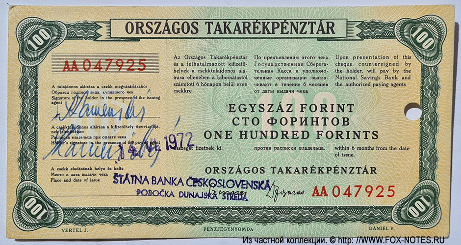 Országos Takarékpénztár Utazási csekk.  . Travelers cheque. 100  1972