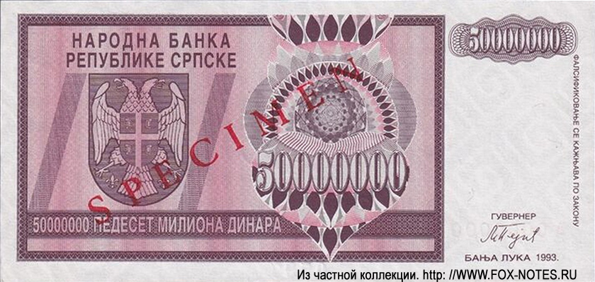  (  ) 50000000  1993 