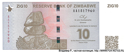Reserve Bank of Zimbabve. 10 ZiG Banknotes 2024.