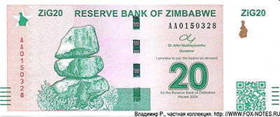 Reserve Bank of Zimbabve. 20 ZiG Banknotes 2024.
