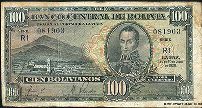 Banco Central de Bolivia 100 bolivianos 1928
