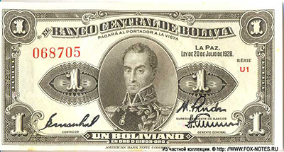 Banco Central de Bolivia 1 boliviano 1928