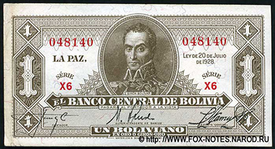 Banco Central de Bolivia 1 boliviano 1928