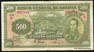 Banco Central de Bolivia 500 bolivianos 1928