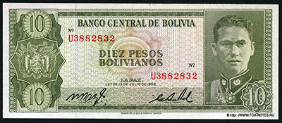 . Banco Central de Bolivia. 1-  1962. Ley de 13 de Julio 1962. (Decreto Supremo No. 06161 del 13 de julio de 1962.)