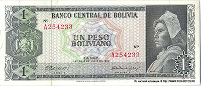 Banco Central de Bolivia 1 peso boliviano 1962