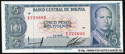 Banco Central de Bolivia 5 pesos bolivianos 1962