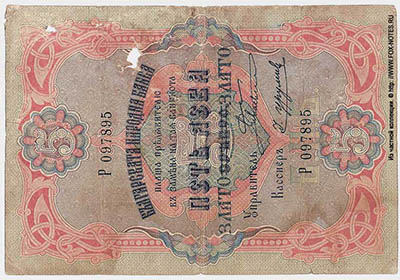     5   1904