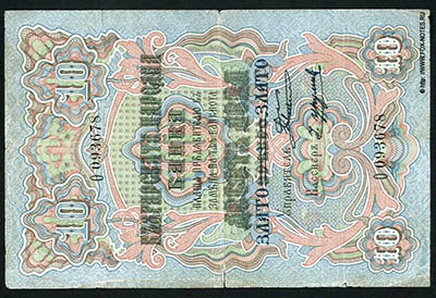     10   1904