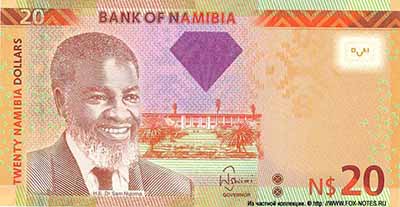 . Bank of Namibia.  2011-2022.