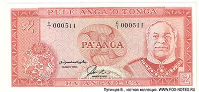  . Pangike Pule Fakafonua O Tonga (National Reserve Bank of Tonga). Note.  1992.