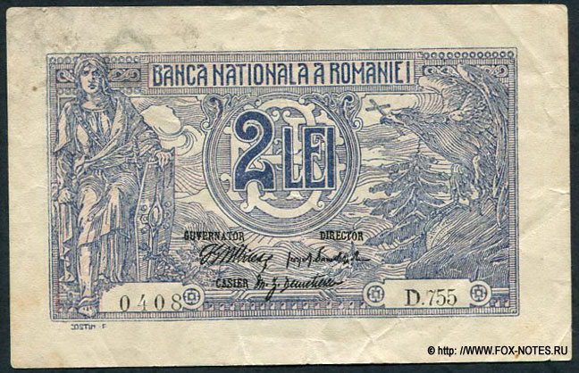 Румыния 2 леи 1915