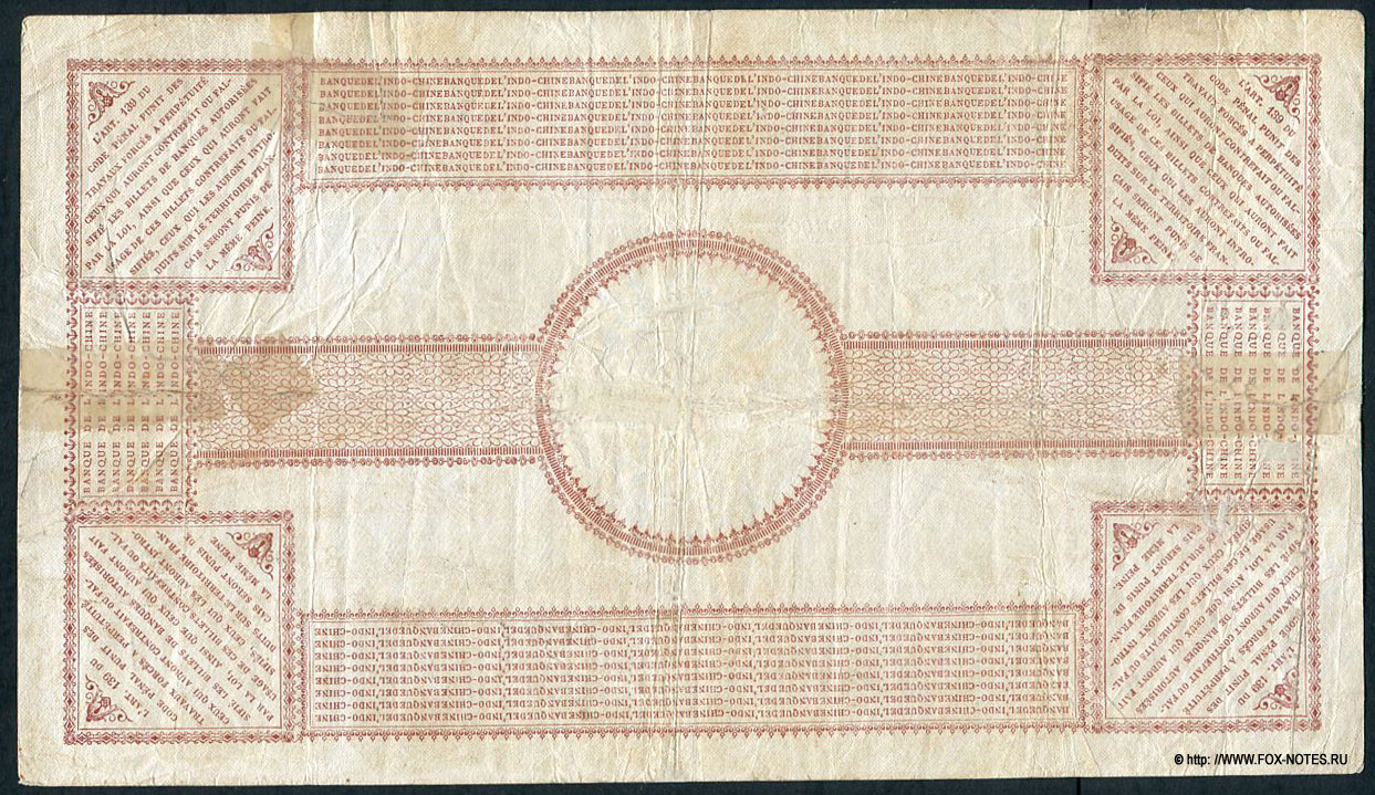 Французский Сомалиленд 100 франков 1920