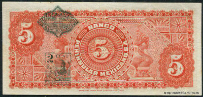 Banco Peninsular Mexicano S.A. (Yucaán) 5 Pesos 1914