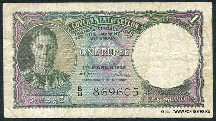 Цейлон 1 рупия 1949